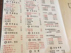 菜单-刀叉遇上筷子中西融合餐厅(南开店)