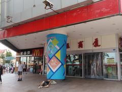 -华联商厦(火车站店)