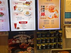 -咬不得高祖生煎·简餐(金逸影城店)
