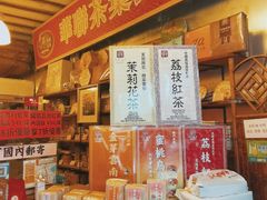 -华联发展销售中心(十月初五街店)