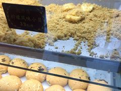 -鲍师傅糕点(春熙路店)