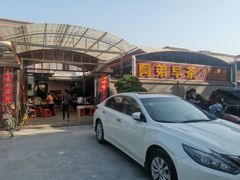 -阿弟早茶·家庭小炒·火锅(九村店)