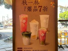 -都可手作(学士街手作店)