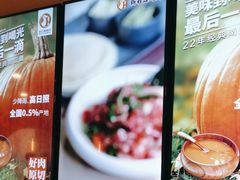 -新石器烤肉(虹悦城店)