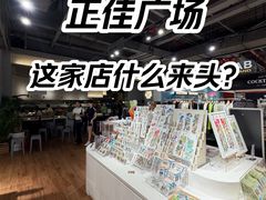 -BE BRIGHT KITCHEN(正佳广场店)