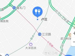 -卢庄(江汉路店)