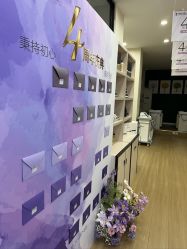 -菩叶脱发白发中心
