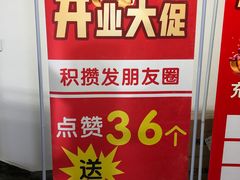 -大桶大足浴(南翔店)