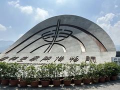 -秦始皇帝陵博物院(兵马俑)
