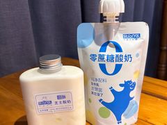 -白色日记·手作酸奶(麦凯乐店)