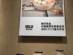 -七鲜超市(瑞虹天地太阳宫店)