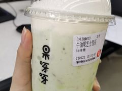 -果呀呀(国金街店)