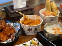 -米屋石锅拌饭(师大店)