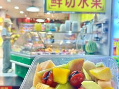 -水果立方果然鲜(升平路店)