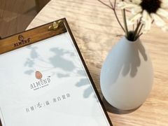 -杏甜品(尖沙咀加拿分道店)