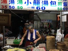 -六合夜市