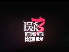 -武汉华夏国际影城(鲁广店)