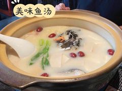 -羡餐厅·杭帮菜·淳菜(千岛湖自由洲际殿店)