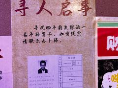-JOJO实景沉浸侦探剧本杀(大悦城店)