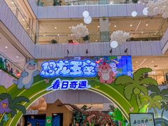 -凯德MALL(西直门店)
