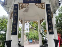 -泸州老窖景区
