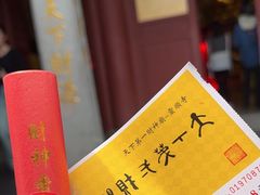 -灵顺寺