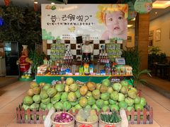 -龙泉人椰子鸡·糟粕醋·地标海南菜(龙昆南店)