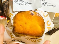 -墨茉点心局(喜盈门范城店)