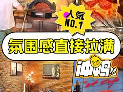 -at cafe 意大利餐厅(集美店)