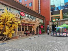 -纳瓦新疆菜(银都店)