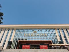 -广西壮族自治区博物馆