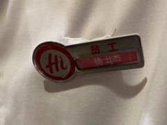 -海底捞火锅(南京红山常发广场店)