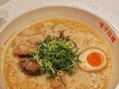 -味千拉面(又一城店)
