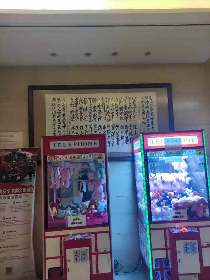 百年食府(门头沟店)-"这家餐厅挺大的,但是格局很不好,服务员的.