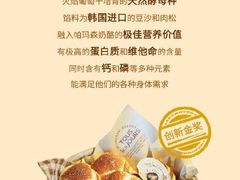 -多乐之日(五道口店)