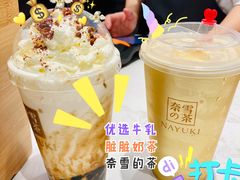 -奈雪的茶(中粮祥云小镇店)