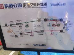 -美心红酒小镇游乐园
