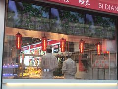 门面-必点海鲜·鲅鱼水饺(鞍山西道店)