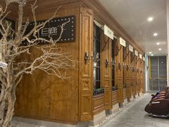 -新白鹿餐厅(城西银泰城店)