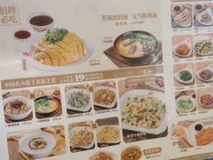 -泰煌鸡·上海白斩鸡·鸡汤面(万航店)