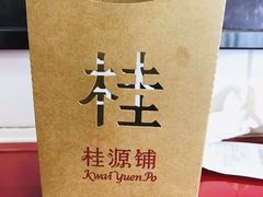 -桂桂茶(恒基名人店)