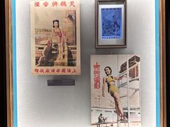 -上海体育博物馆