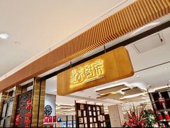 -北京厨房(SKP店)