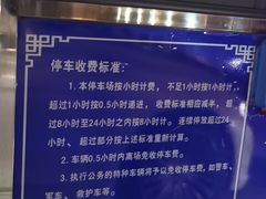 -源深体育中心-停车场