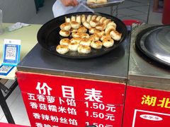 -毛氏汽水包(山海关路店)