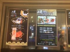 -梅筑·创意料理(王府井百货店)
