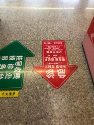 点击看大图 -南京市儿童医院(河西院区)