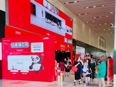 -东浩兰生上海世博展览馆