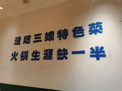 -楠火锅(太古里总店)