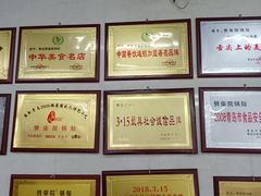 -劈柴院锅贴(沈阳路店)
